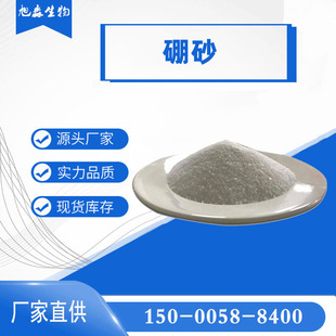 Դ�^�F؛��ɰ���I����ˮ��ɰ99����ӡȾϴ��ˮ���������������ɰ