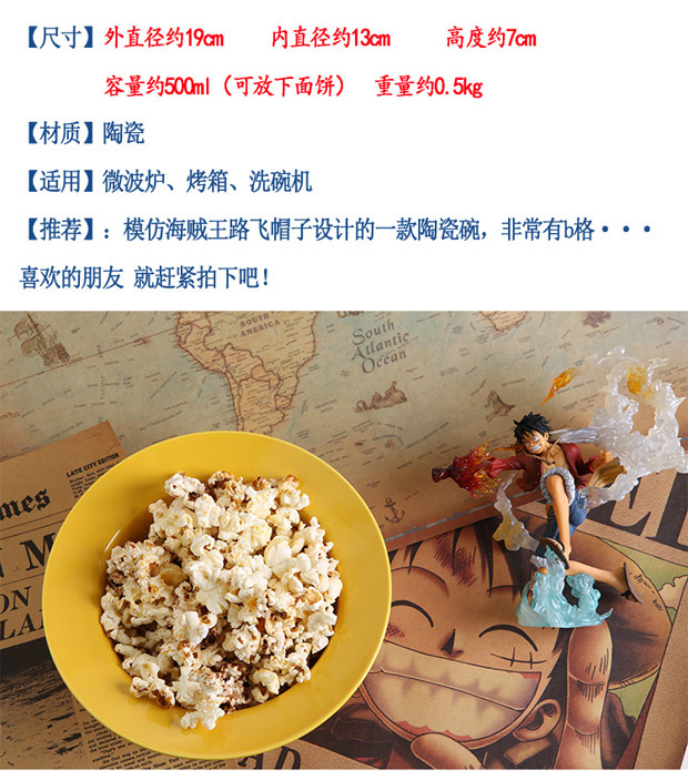 智贝详情图_0日本动漫海贼王路飞草帽碗可爱卡通家用陶瓷甜品吃
