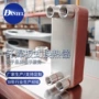 钎焊板式换热器
