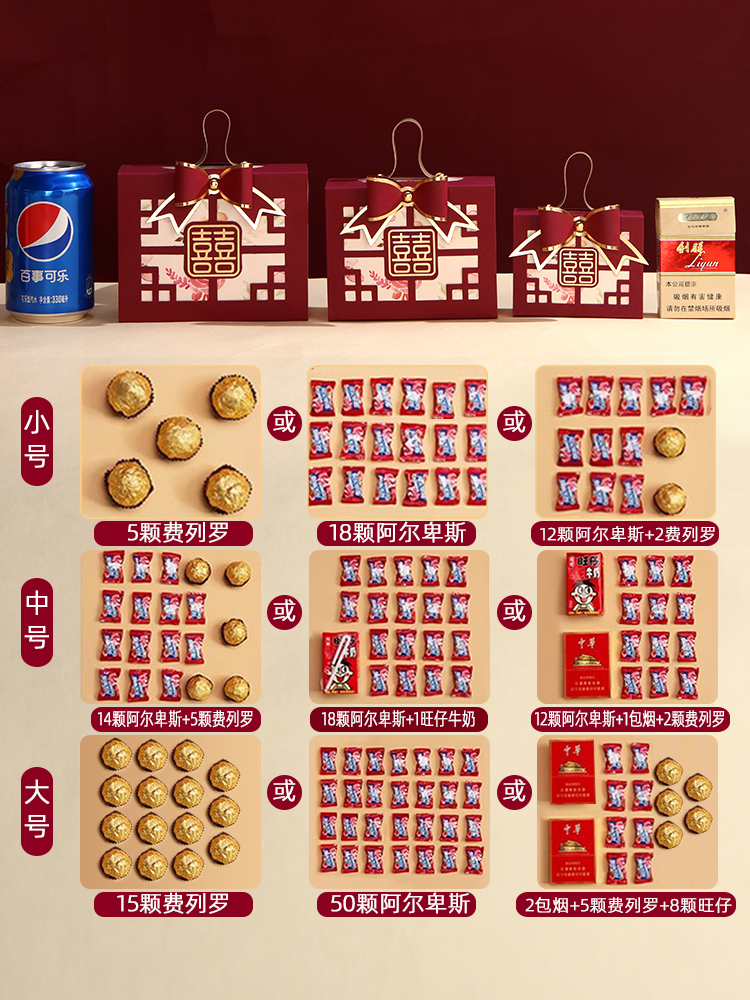 Caja de dulces de boda atmósfera caja de regalo de dulces portátiles caja de embalaje de boda caja vacía caja de cartón bolsa de dulces de boda