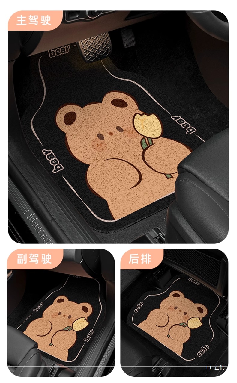 Cute Cartoon Car Floor Mat Silk Loop Single Piece High-End Car Interior Anti-Dirt Carpet Protective Mat Thickened Universal Peihui