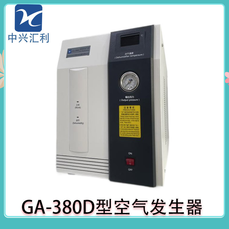 中兴汇利GA-380D低噪音空气泵自动排水