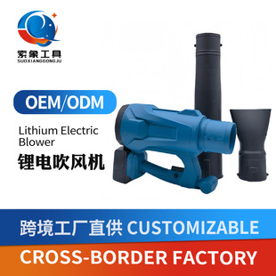 Cross-Border High-Power Storm Gun Hair Dryer Electric Blower Snow Blower Dust Removal Lithium Electric Storm Blower Power Tool