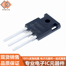IKW75N65ET7 K75EET7ȫ���ֻ� 75A 650V����IGBT����