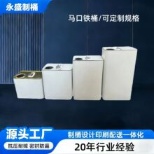 马口铁方桶方罐白色裸桶1L4L 5L化工机油桶来图设计稀料罐