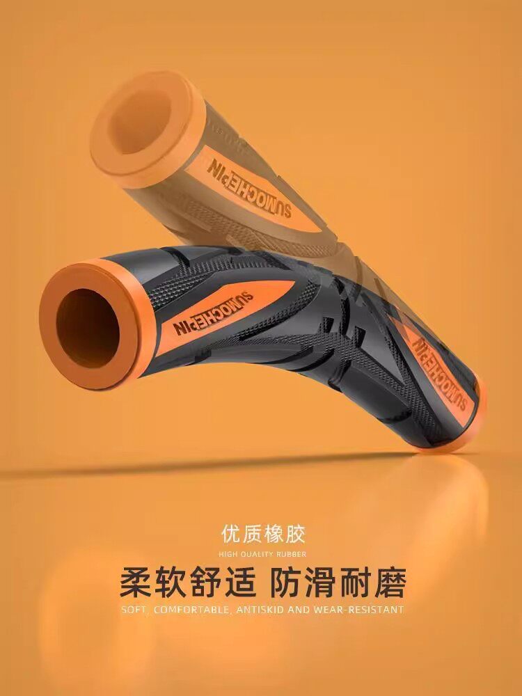 Suitable for Suzuki Uy125 Little Dolphin Uu125 Modified Brake Handle Horn Rubber Sleeve Handlebar Anti-Slip Protective Cover