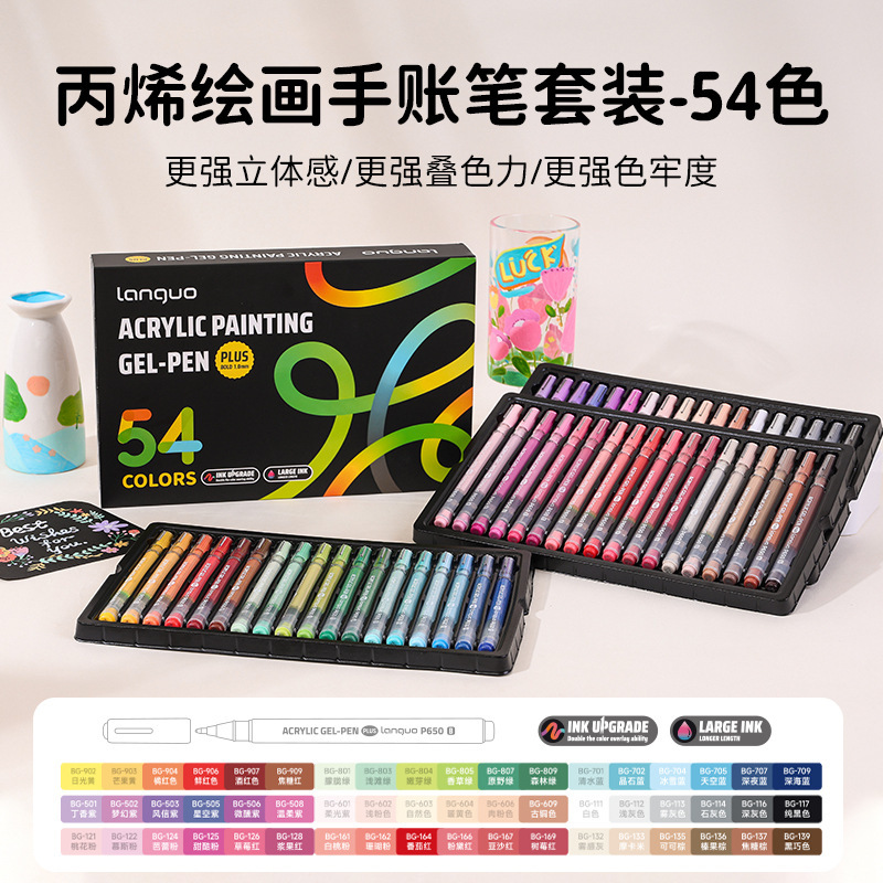 Languo P650 立体アクリル絵画ペン 90 色積み重ね可能な学生ハンドブックペン水カップ絵画 1 ミリメートルマーカーペン|undefined