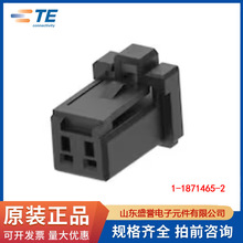 1-1871465-2̩��/TEԭ�b��Ʒ�B�����Ӳ�������ܚ������M�ڬF؛