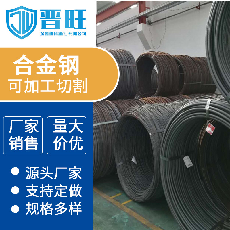 可批发现货30CRMO合金钢 30CRMO圆钢价格30CRMOA钢材30CRMOE