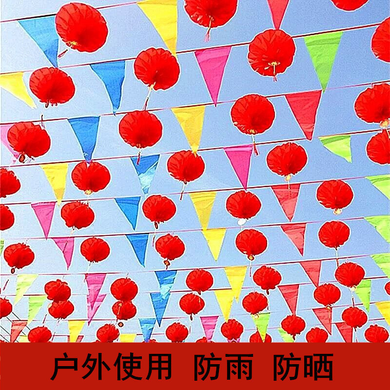 小红灯笼挂饰结婚喜字庆典元旦商场开业福字装饰户外灯笼一件批发|undefined