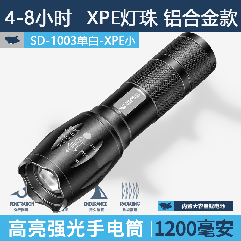 SD-1003 Zoom Flashlight-Aluminum Alloy Small Model [XPE Light Beads; Built-in Battery 1200MAH]