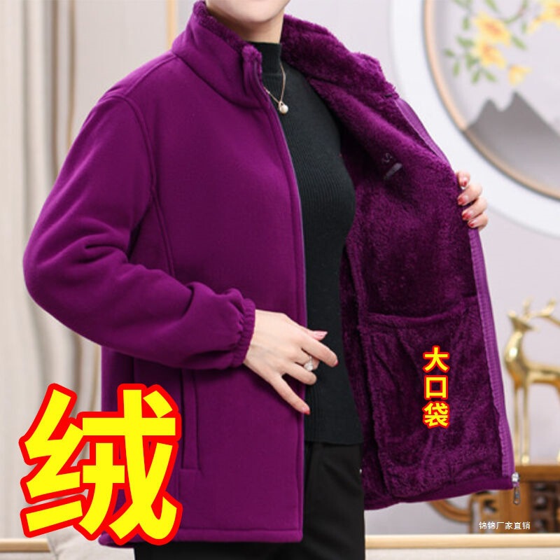 Middle-Aged and Elderly Women's Autumn and Winter Velvet Thickeneded Polar Fleece Cardigan Sweatshirt Jacket Casual Large Size Fleece Mother's Clothing Middle-Aged and Elderly Women's Autumn and Winter Velvet Thickeneded Polar Fleece Cardigan Sweatshirt Jacket Casual Large Size Fleece Mother's Clothing
