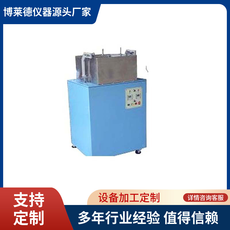 鞋底弯曲防水试验机鞋子弯曲防水试验机鞋子防水测试仪耐磨损