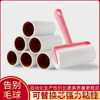 滚筒粘毛器50层可撕粘毛滚粘尘纸黏沾宠物除毛衣物去毛球除毛神器
