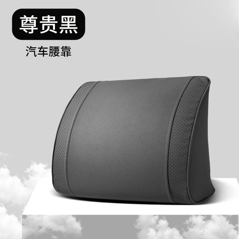 汽车车内套件皮革绒冬季 汽车护颈枕带插扣车载座椅靠枕腰靠套装|undefined