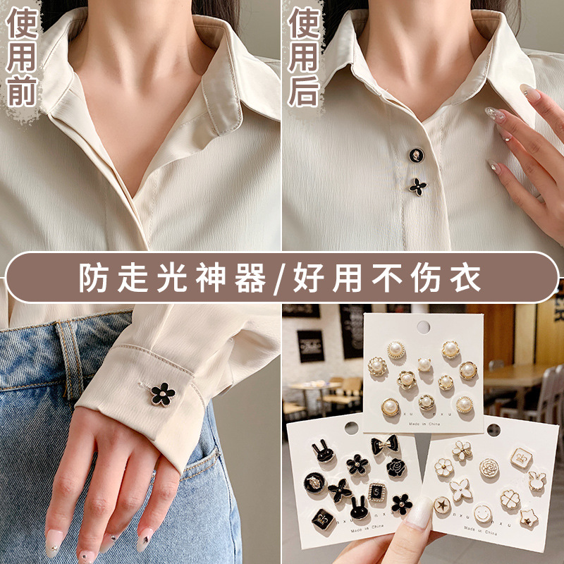 Botón de cuello anti-fuerte, botón secreto, artefacto invisible sin costura, broche de mujer, broche fijo de ropa, broche, broche de pecho.
