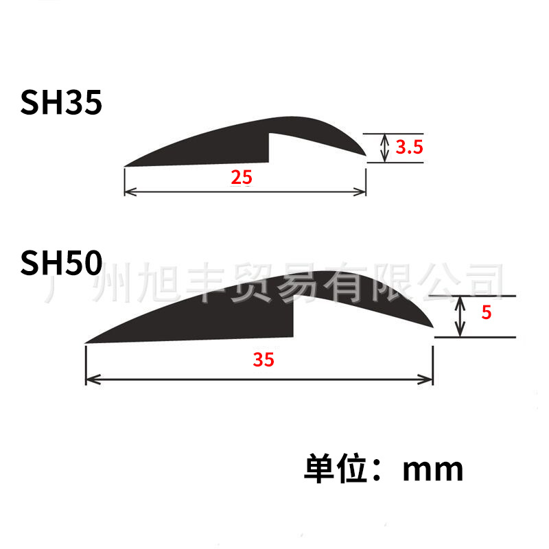 供应地毯压边条 地毯包边条 橡胶压边条 自粘橡胶条