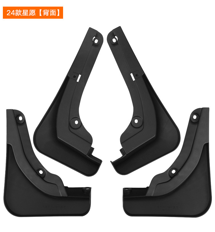 Manufacturer Wholesale Suitable for Geely Xingyuan 2024 Mudguard Tiles Auto Parts Cross-Border Geometry Ex2