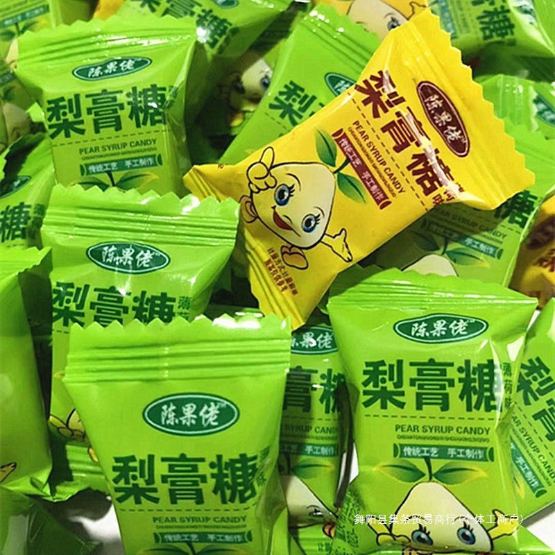 Zhengzhong Chen Guola 梨ペーストキャンディー手作り百草梨ペーストキャンディークールミントキャンディー秋梨ペーストキャンディー卸売その他|undefined