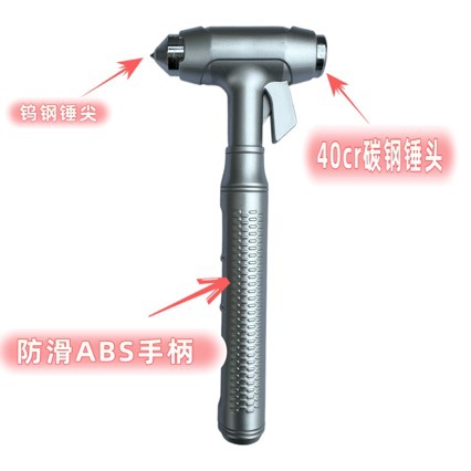 Car Safety Belt Hammer, Multifunctional Escape Hammer, Car Window Glass Breaker, Vehicle Self-Defense Hammer, Window-Breaking Tool