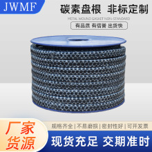 批发碳素盘根定制高碳纤维阀门水泵密封填料混编石棉高压耐高温