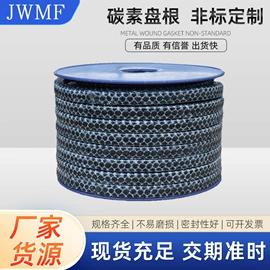 密封垫片;盘根;密封垫