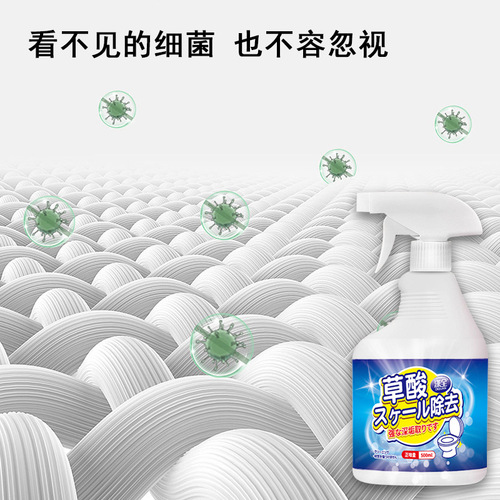 Oxalic Acid Cleaner High Concentration Tile Strong Stain and Yellow Removal Toilet Bathroom Scale Remover Toilet Bowl Cleaner