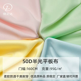 网眼布;其他针织面料;绒布