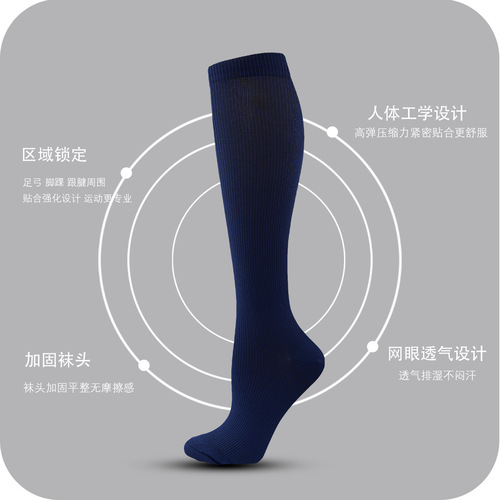Amazon Elastic Socks Riding Long Cylindrical Compression Socks Men and Women's Lower Leg Outdoor Fitness Running Sports Pressure Socks 