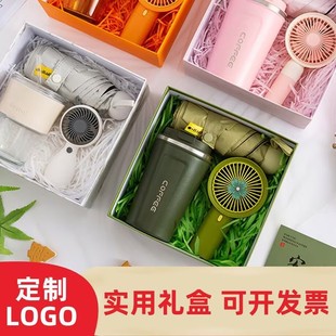 Graduation Banquet Souvenirs, Logo Gifts for Employee Birthdays, Company Events, Business Opening, Team Building, Small Gift Boxes, Light Luxury