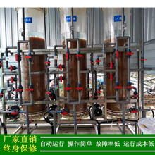 ����������������ˮ�O��偠t���}ˮ�b��RO���B͸+�촲����ˮϵ�y