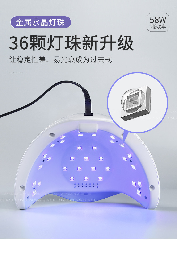 Kuajing Yuechuang Synthetic Sun5Plus Nail Lamp UV Gel Nail Light Therapy Lamp Fast-Drying Curing Lamp Light Therapy Machine Wholesale