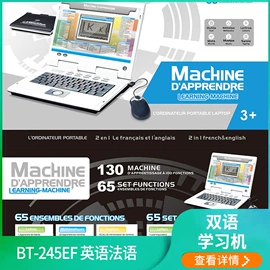 学习/早教机;其他益智玩具;军事模型