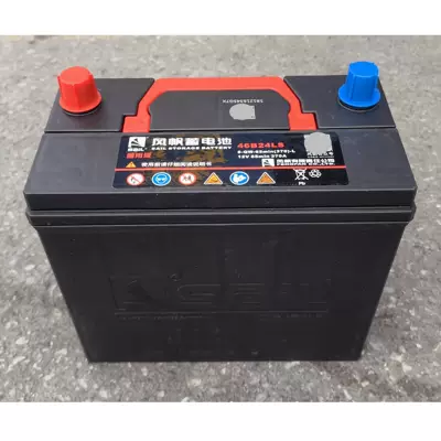 46B24Ls Sail Sail6-Qw-65Min(370)-L Maintenance-Free Battery 12V45Ah Starting Battery