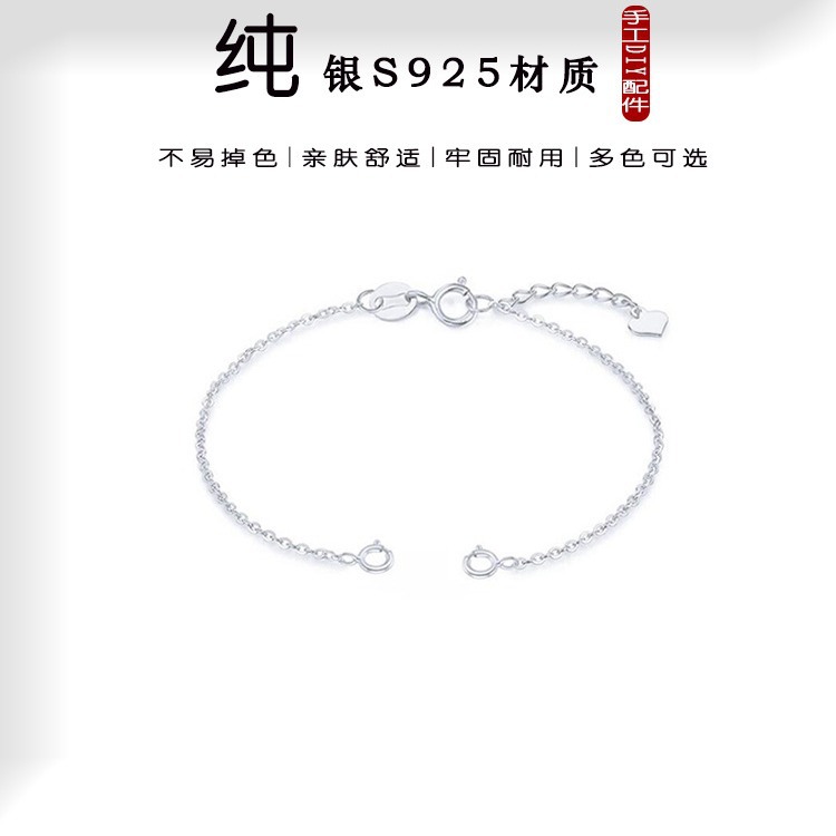 925銀項鍊加長延長鏈尾開口手鍊手工diy配件可穿吊墜手環配件鏈
