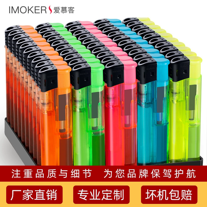 50 целых коробок одноразовых зажигалок на заказ Печать реклама открытый огонь обычный бытовой супермаркет оптом