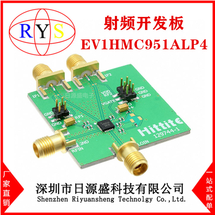 全新原装正品 EV1HMC951ALP4【HMC951A EVAL BOARD】