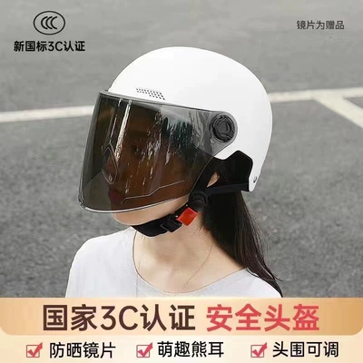 Safety Helmet for Men, Motorcycle Riding – Motosiklet kaskı (dəbilqə) - 3c-certifiedmatte-white-sunscreen-long-mirror-one-size-fits-all