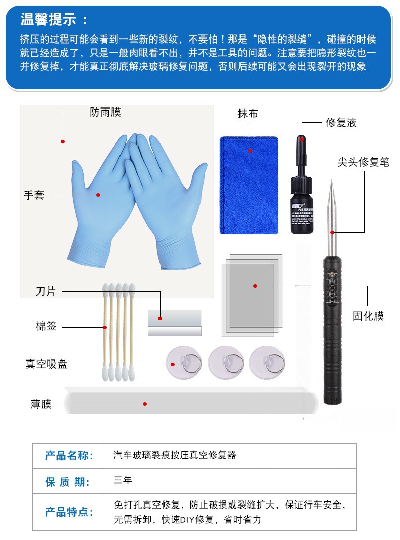 Blue Scorpion Car Windshield Crack Repair Fluid Tool Set Glass Scratch Quick Repair Restorer
