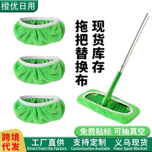 �羳swiffer�ϰѲ�����Q�����؏�ˮϴʹ��ƽ���ϰ���Q���ϰ��^