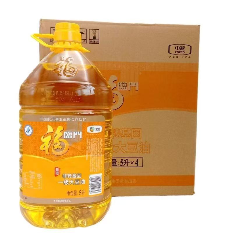 Fulinmen 非遺伝子組み換え 5L 精製第一級大豆油 食用油 調理やベーキング用 家庭用|undefined