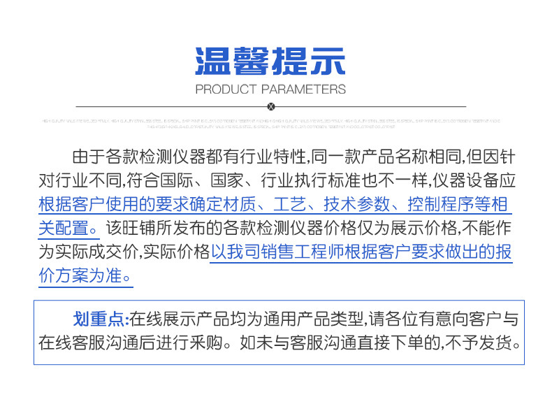 微信图片_20210702153415