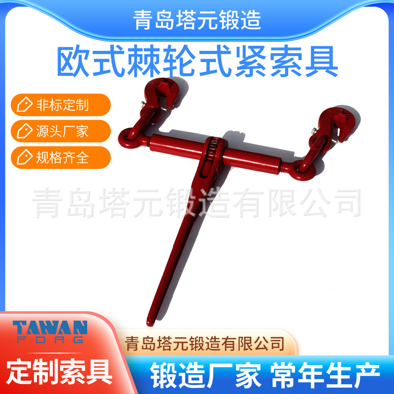 质量保障喷塑索具种类齐全模锻欧式拉紧器收紧器厂家直供优价