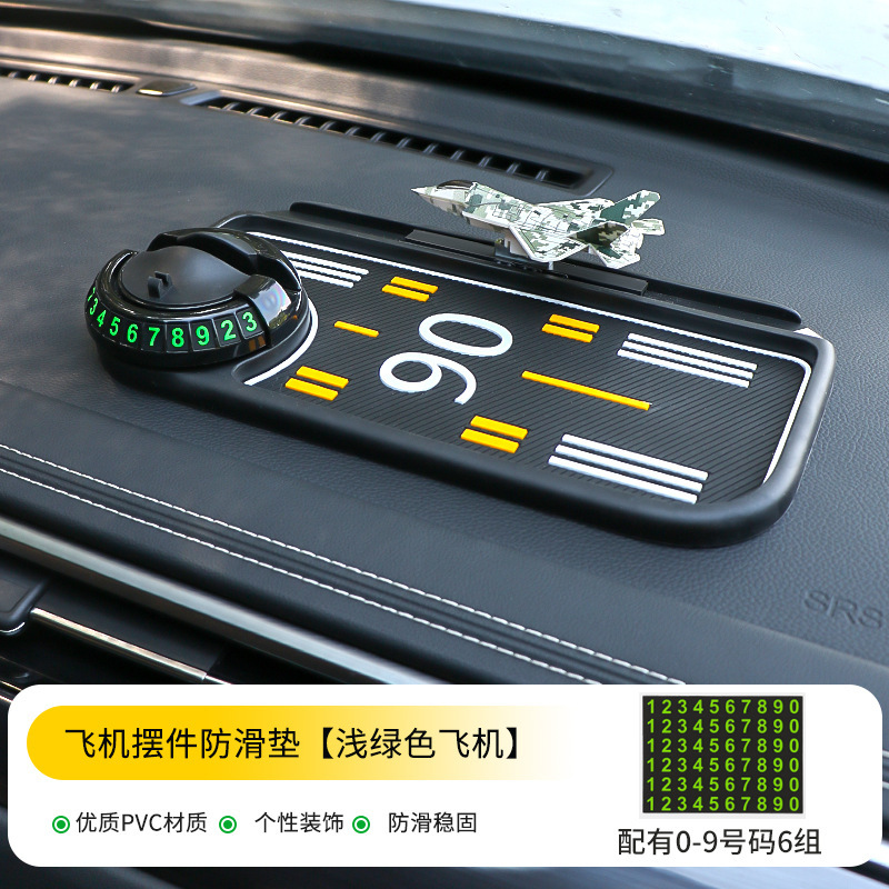 贝维斯三合一防滑垫车载手机支架停车号码牌车用多功能导航支架|undefined