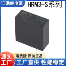 HRM3-S-DC12V-A 10A 4_ һM_ R^  HF36F-012-HS