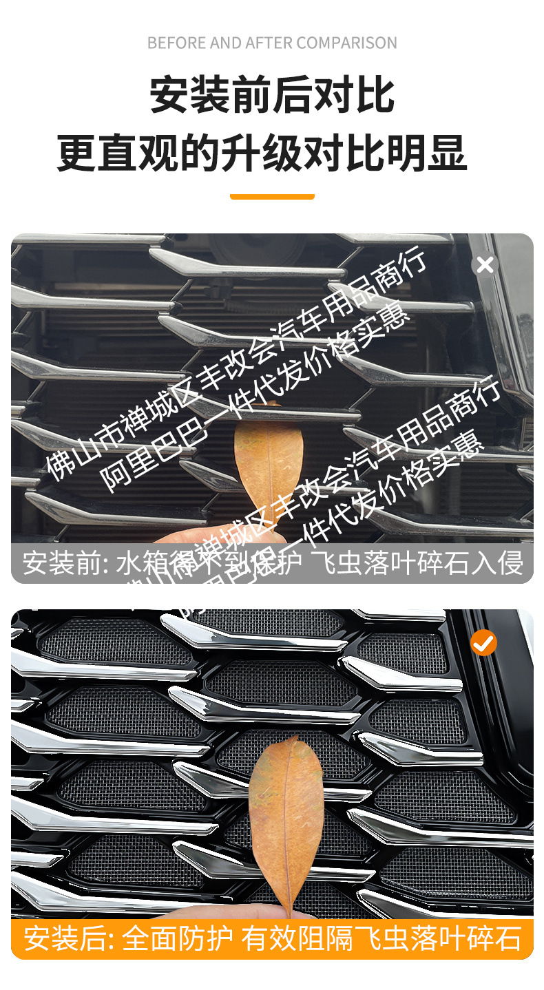 Suitable for Toyota Crown Land Cruiser Integrated Welding Car Insect-Proof Net Front Grille Special Modification Decorative Strip Accessories