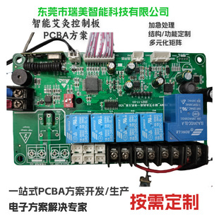 Intelligent Moxibustion Bed/Chair Medical Health Pcba Customized Classy Customization Service
