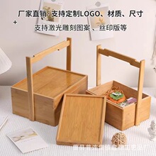 曹县手提木箱竹木食盒双层竹木提盒创意月饼茶点包装盒干果木盒