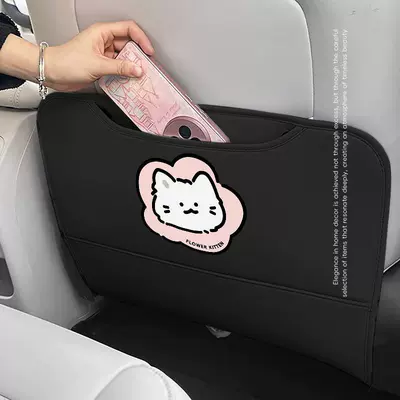 Rear Anti-Dirty Storage Cart Seat Chair back anti-kick pad