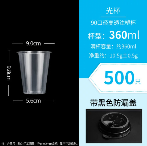 Vasos Desechables de Plástico 90mm PP Resistente a Altas Temperaturas con Tapa para Bebidas image 61